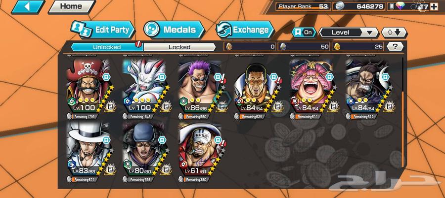 حساب باونتي راش 15 اكس64512566740226111