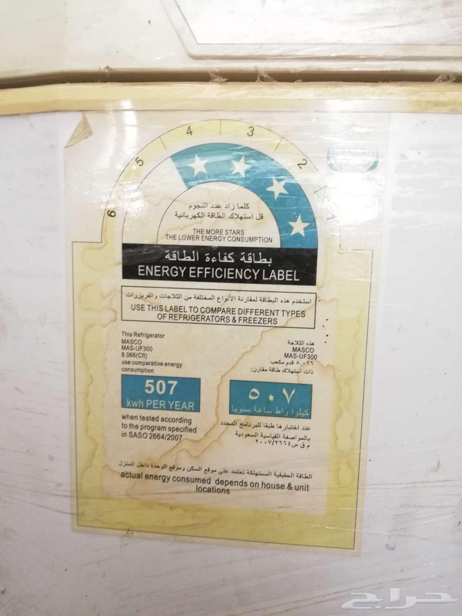 للبيع فريزر دولاب MASCO حجم 066. 8 قدم وسط الحجم مثل ماهو و64518067615873112