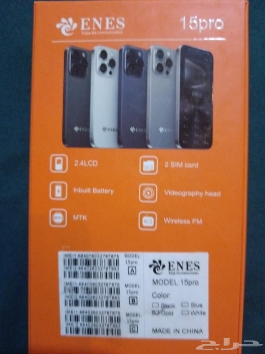 Similar to iPhone 15 from the outside, no new specifications, device never used64518181235201111