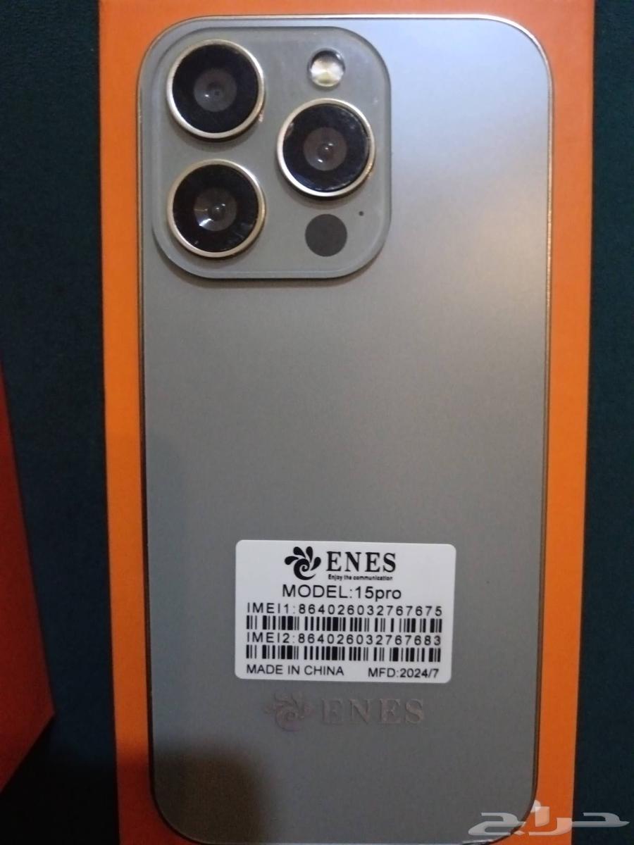 Similar to iPhone 15 from the outside, no new specifications, device never used64518181235201113