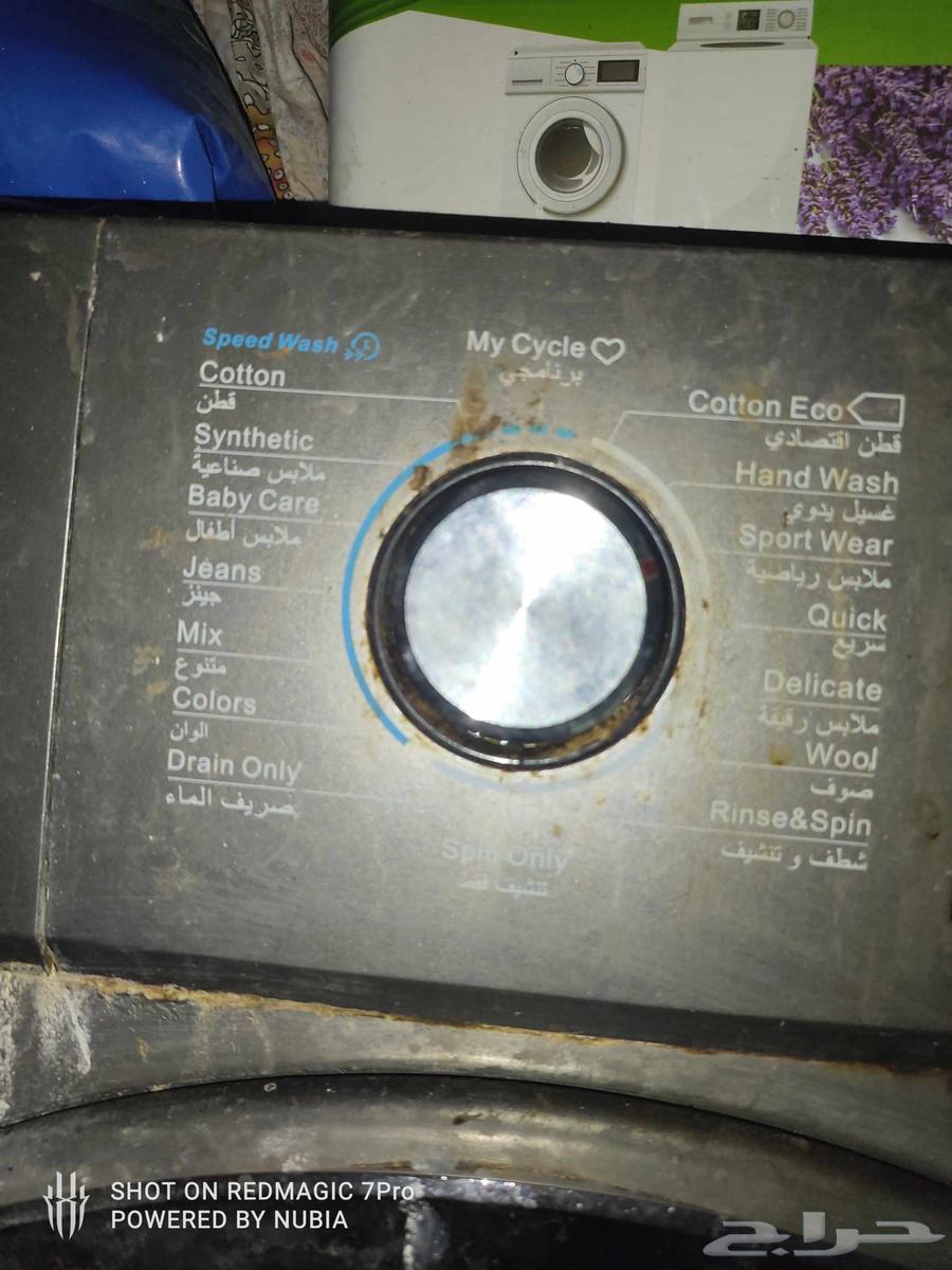 غسال للبيع64511283386243112