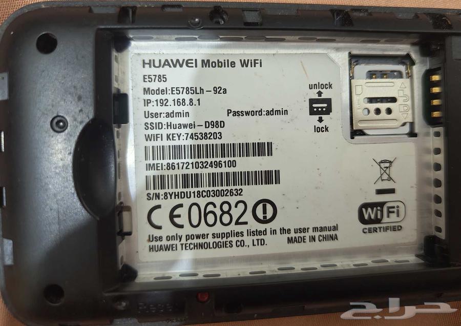 Huawei Mobile Pocket Router64511576527489111
