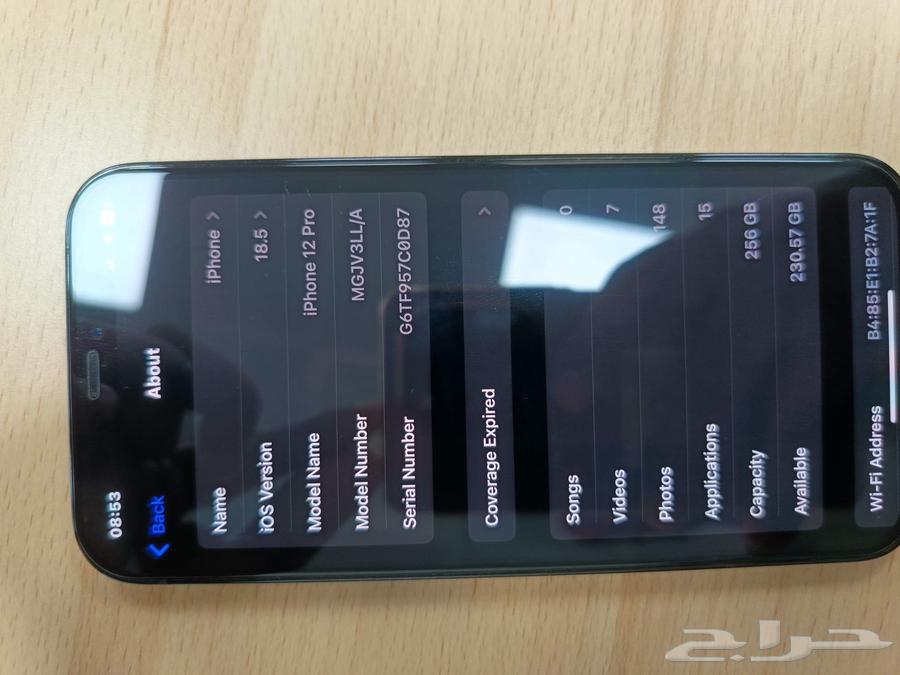 آيفون 12 برو 256 جيجابايت، بطارية بسعة 83%، حالة ممتازة64512524999169112