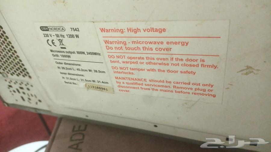 Household items64517491302017113