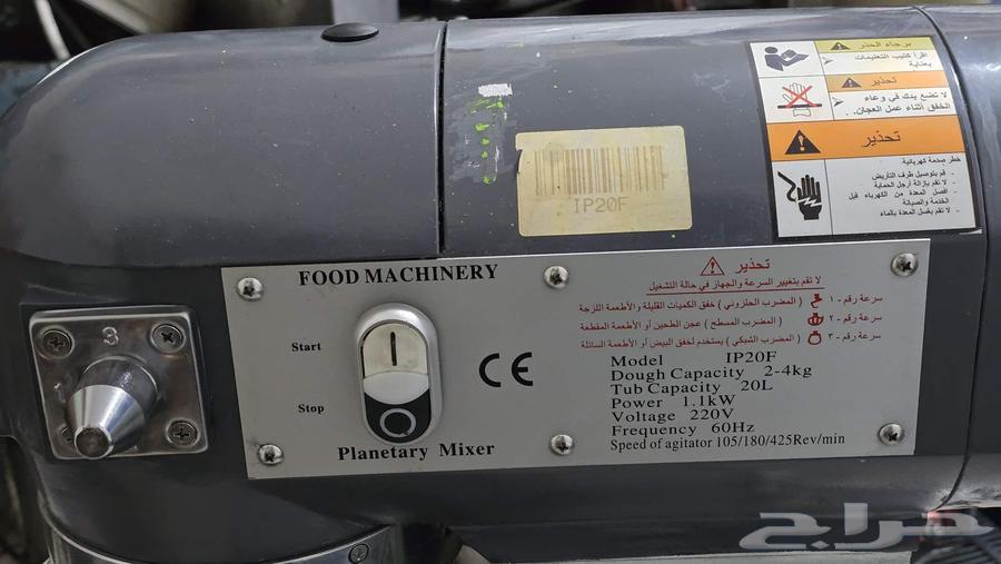 ALWALA-MAX Mixer64511269584515110