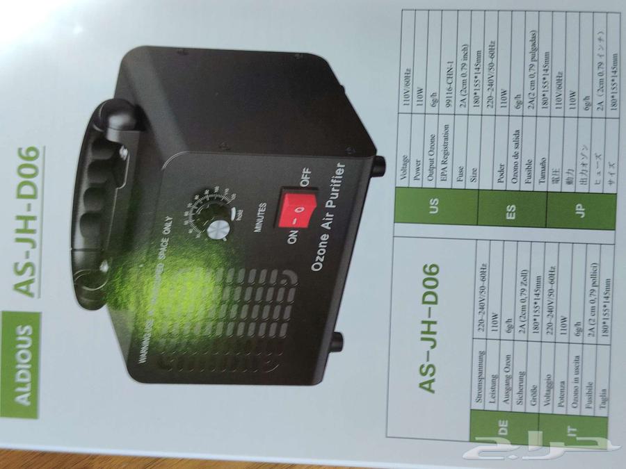 جهاز تنقيه هواء64514417187202112