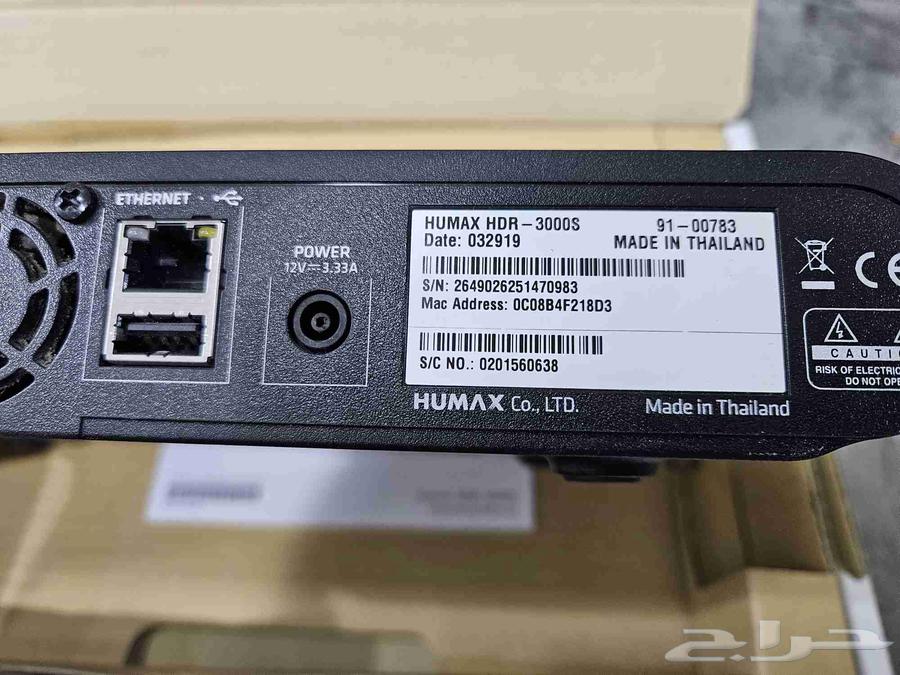 OSN Receiver64510944348801114