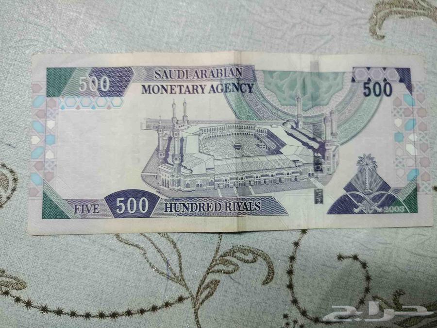 عمله 500 ريال الملك فيصل اصليه ونادره بحاله ممتازه64511367654274111