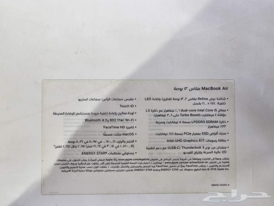 لابتوب ماك بوك آير مستعمل نظيف64515179021059111