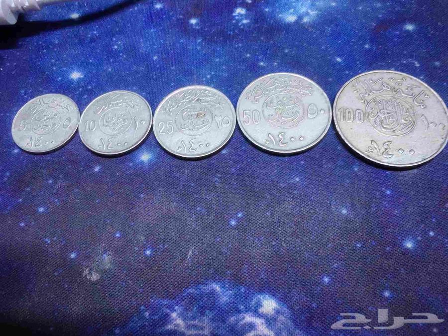 1400 Coin Set from Riyal to Five Halalas on Auction64515919634563110
