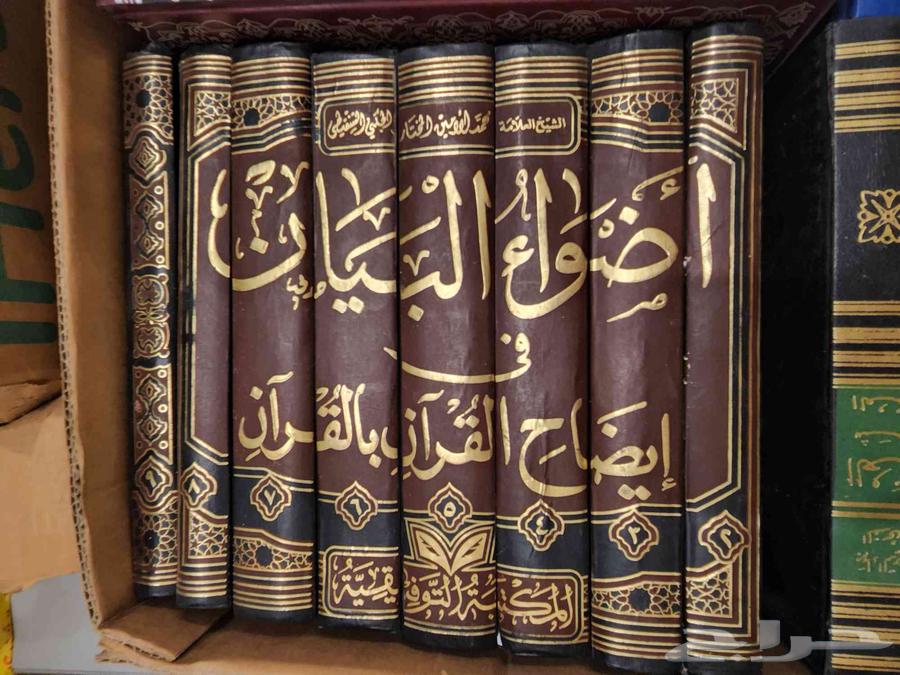 Volumes and Books64512204123906110