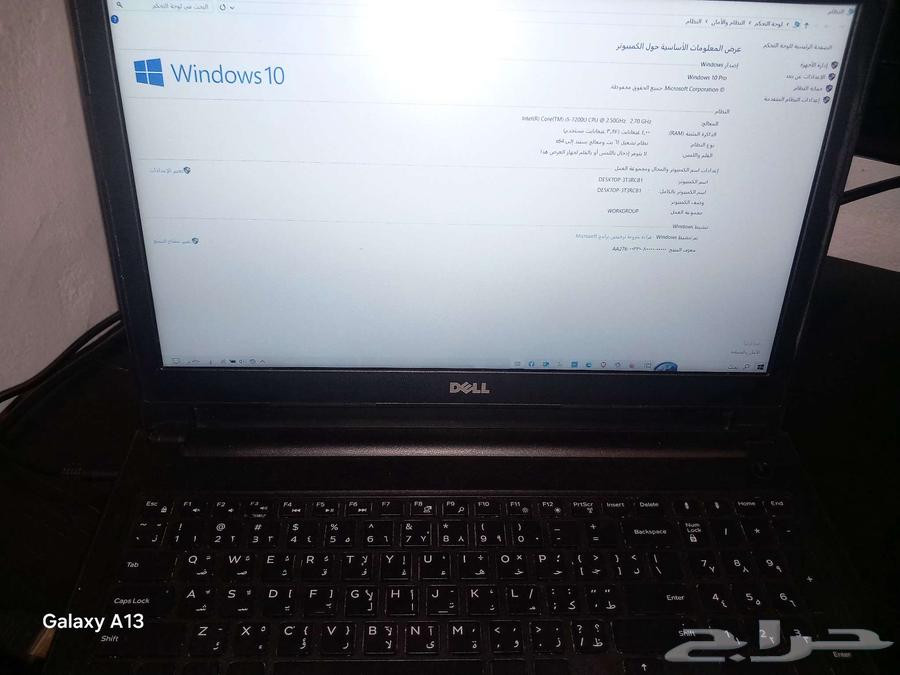 الابتوب DELL64517705064194111