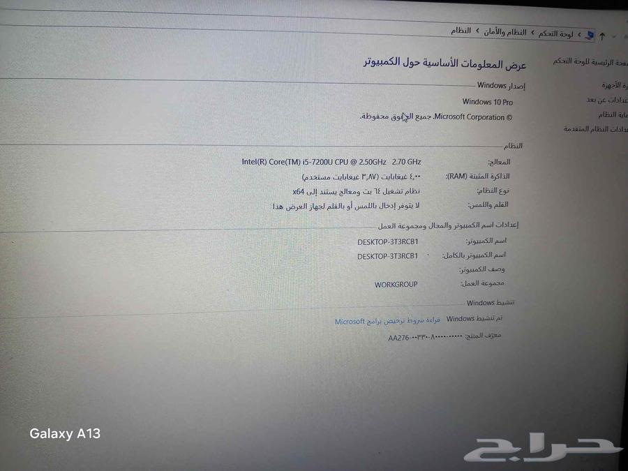 الابتوب DELL64517705064194114