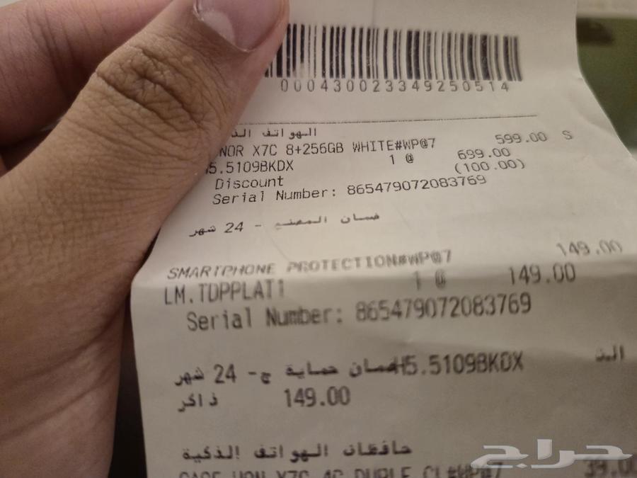 honor x7c 5g 16 رام 256 جيجابايت ضمان سنتين64516438563203111