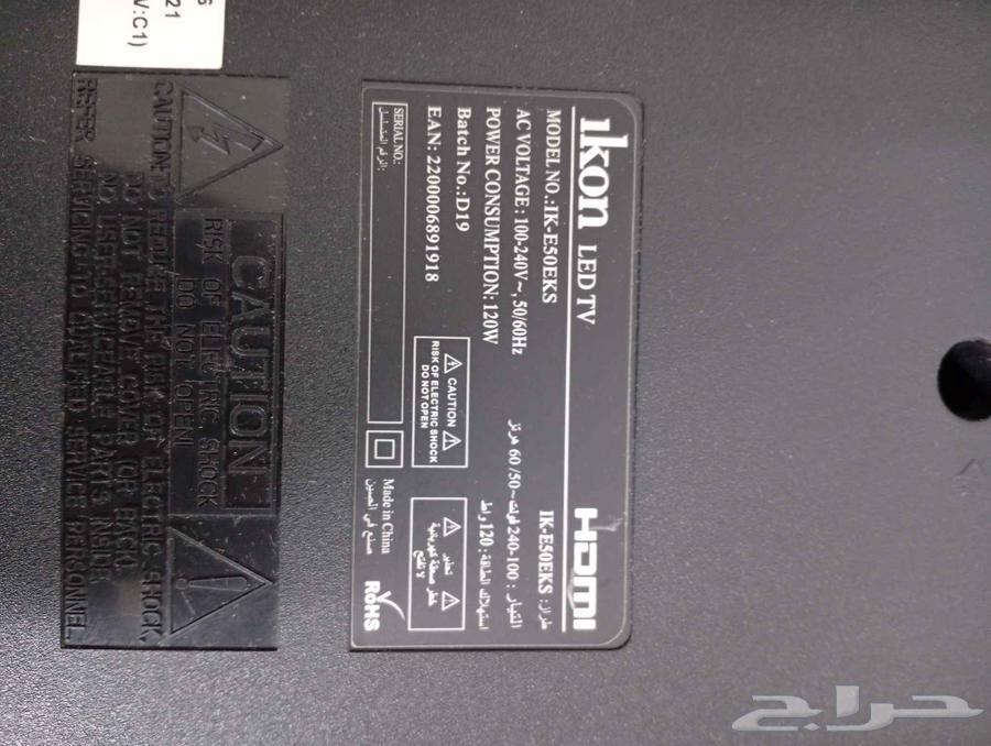 شاشة ايكون للبيع محروقه64517719115139114