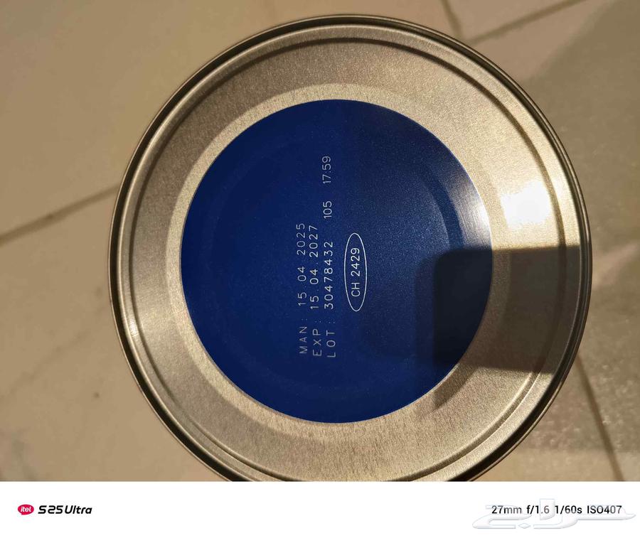 حليب اطفال بريمالاك اولتيما رقم 364518577467778111