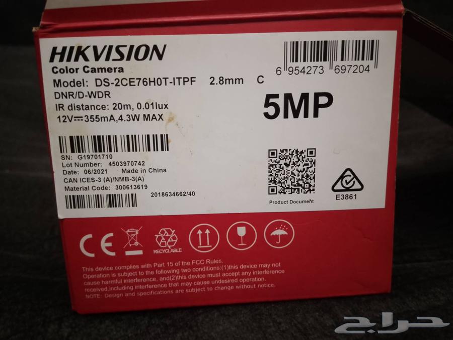 للبيع كاميرا مراقبة HIKVISION Turbo HD64511619157890111