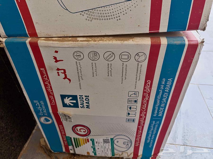 الصورة ت ظهر كرتون سخان ماء من شركة الجزيرة (Aljazierah)  سع64515639878915110