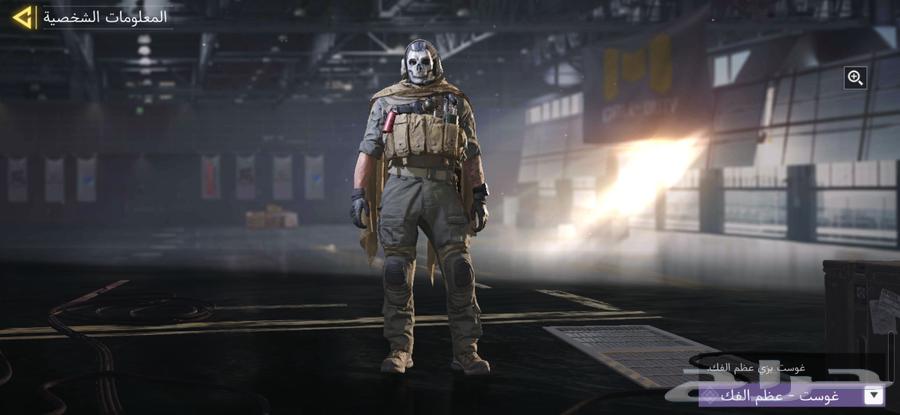 CODM account for sale with rare items not in the offers, see pictures, only for Samal64511940092033113