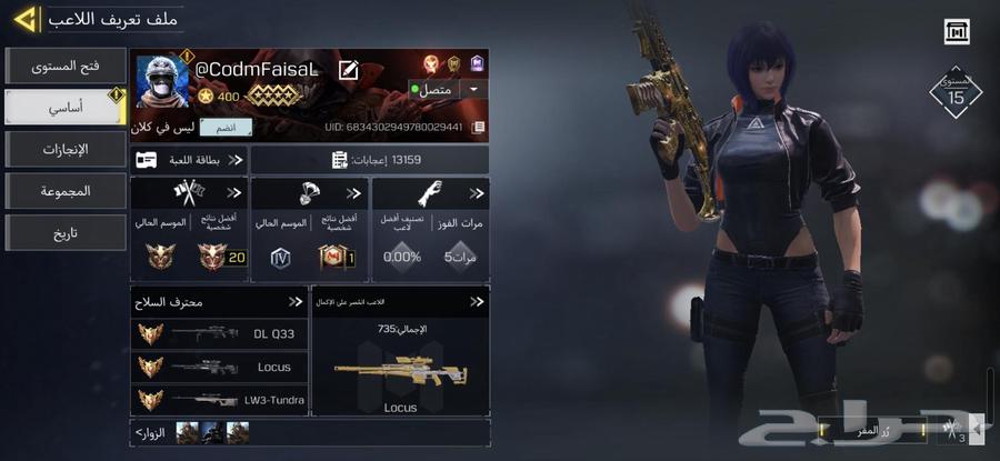 CODM account for sale with rare items not in the offers, see pictures, only for Samal64511940092033110