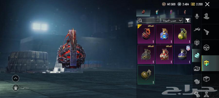 حساب ببجي للبيع64517789711363112