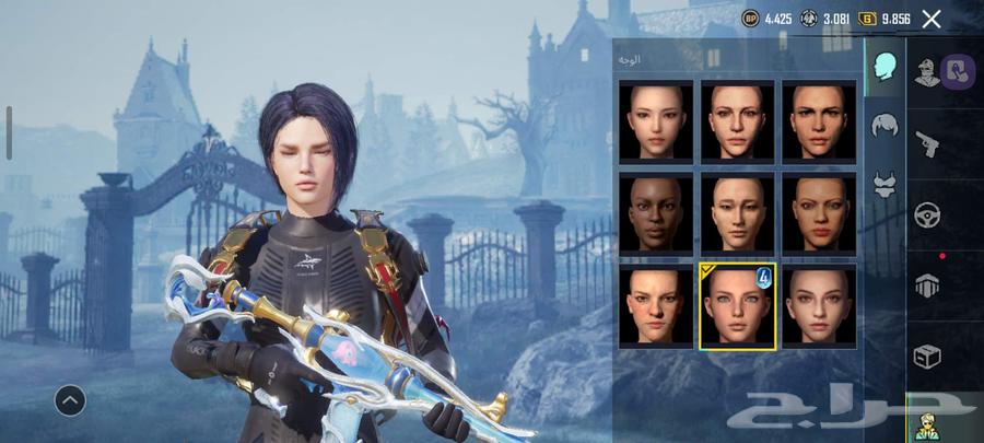 للبيع حساب ببجي موبايل64514362333571110