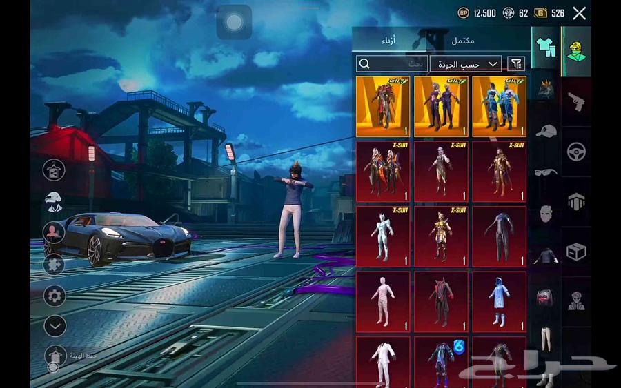 حساب ببجي للبيع64518733028611111