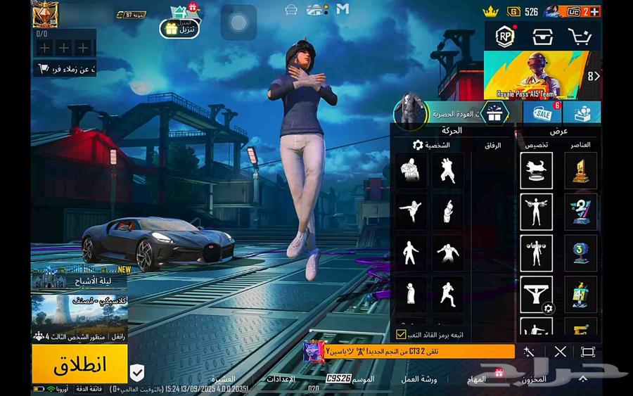 حساب ببجي للبيع64518733028611110