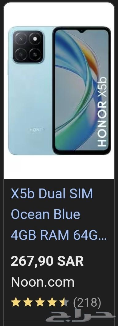 honor x5d جوال جديد64518212981505114