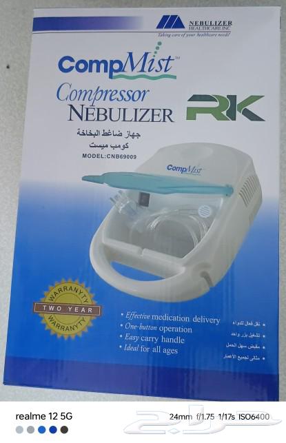 New steam device, never used64518690477185110