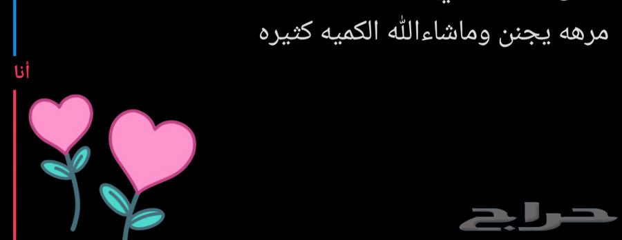 حنا وسدر ومشاط طبيعي ميه بالميه وعليه تجارب جدا جميله ب20 ري64512316320258112