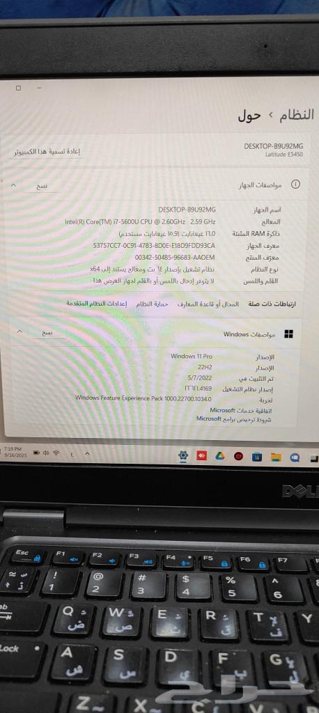 لاب توب ديل للبيع اعلي سعر64517248476289113