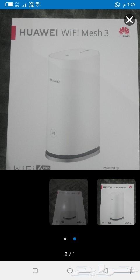 مقوي شبكه للبيع64514348240899110