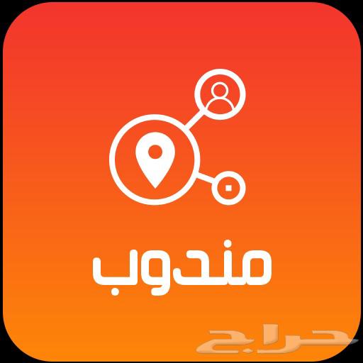سواق يمني توصيل دوامات64149661090563110