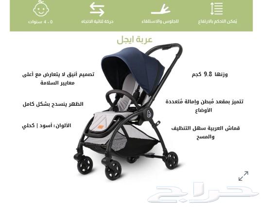 عربة اطفال ايجل64515681916033111