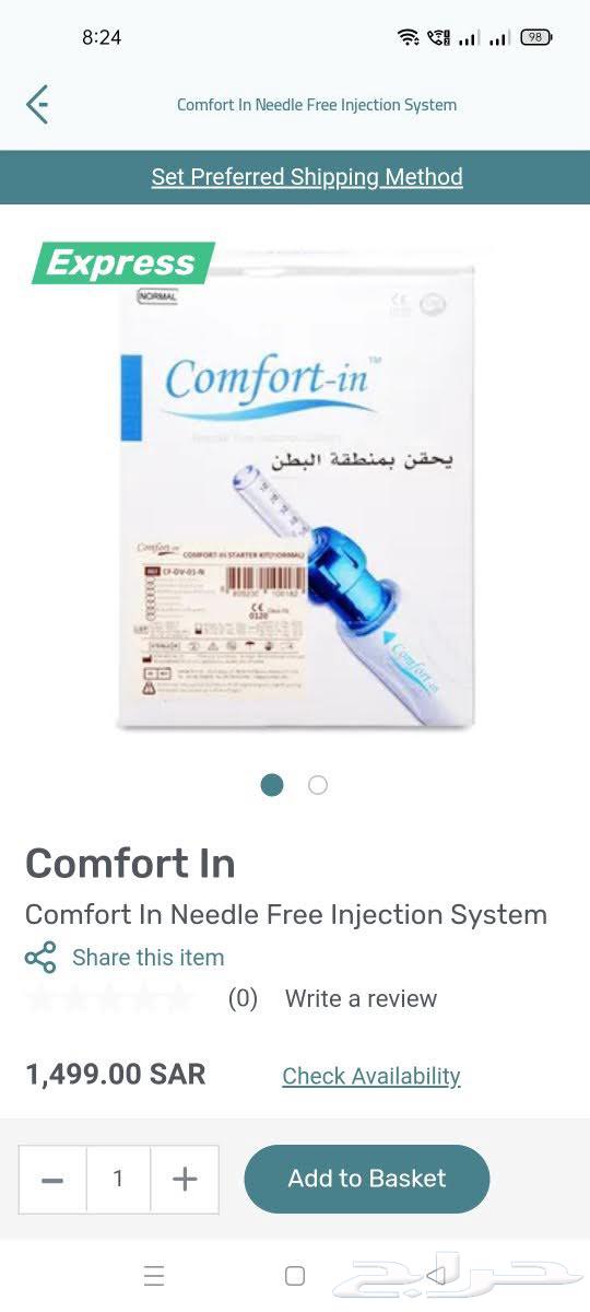 جهاز سكر انسولين دون خز64514224237314110