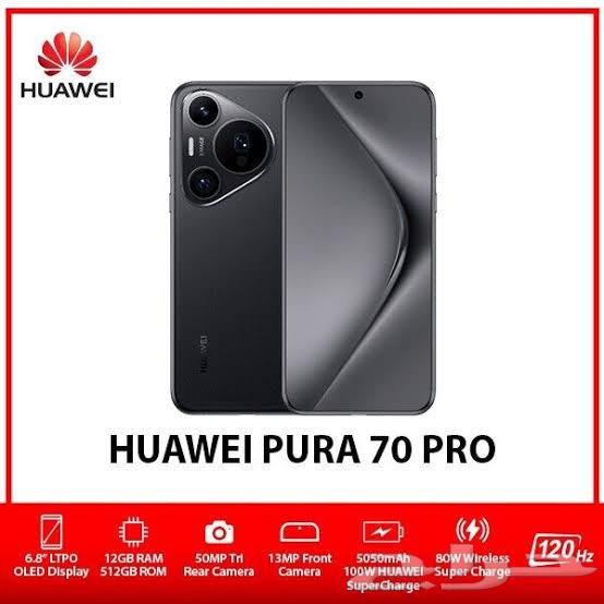 هواوي بورا 70 Huawei pura 70 pro64511619133057111