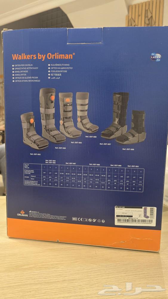 جبيرة للرجل اليمن64517789729409110