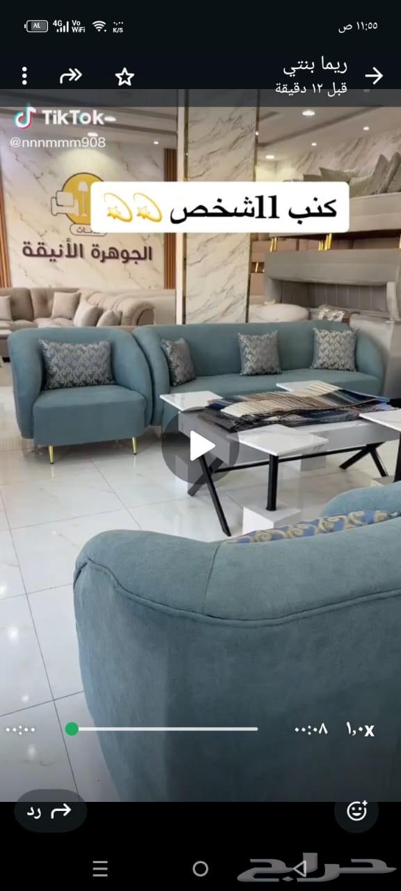 New sofa64512949202434111