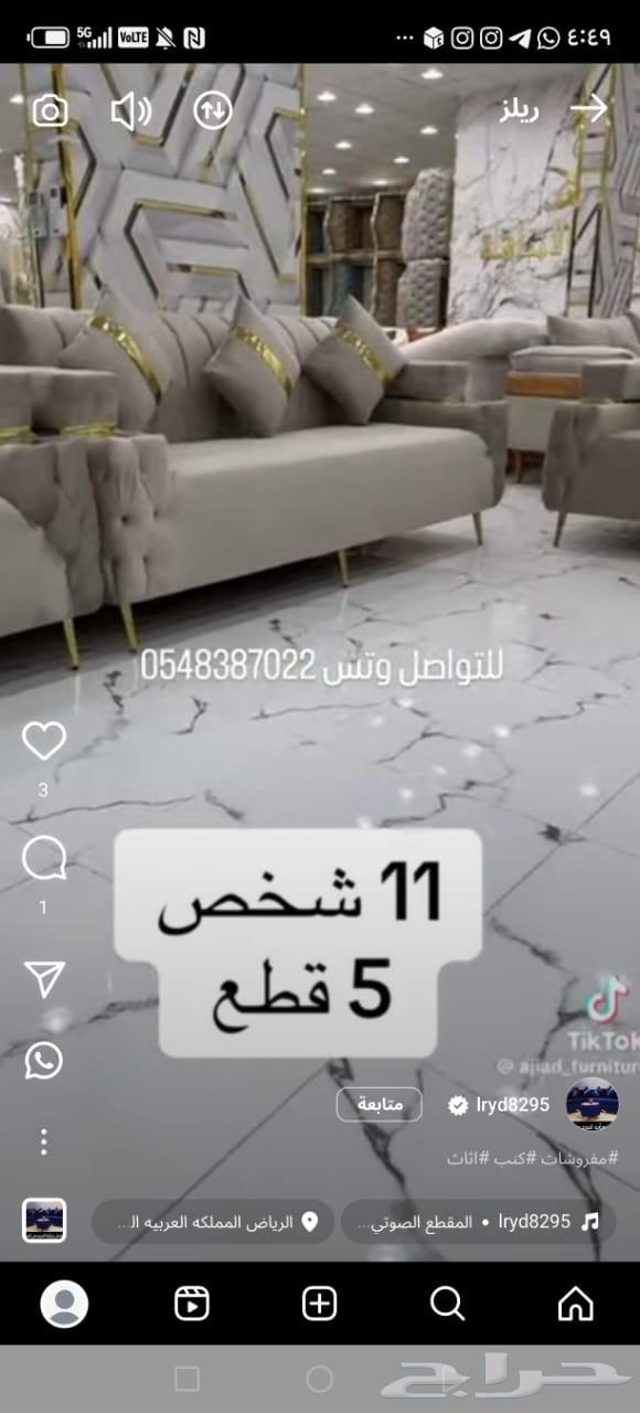 New sofa64512949202434112