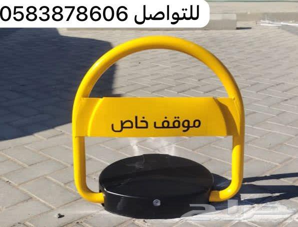 حاجز مواقف الكتروني حاجز موقف - مصد موقف سيارات64511492457347112