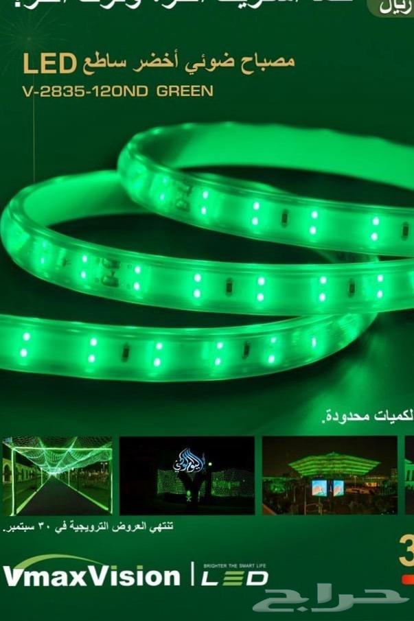 Green LED lights and all colors are available with free delivery64514582755713112