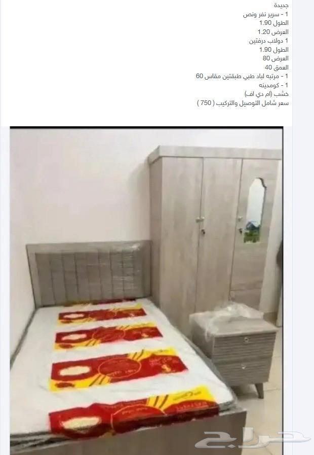 New 1 - Single and a half bed length 1.90 width 1.20 1 closet with two drawers64511367627265110