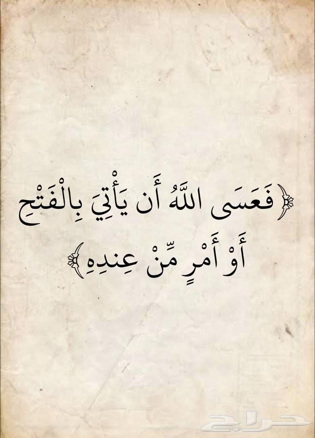 محفظة قرآن كريم ومعلمة تجويد متقنه بفضل الله64516611067651110