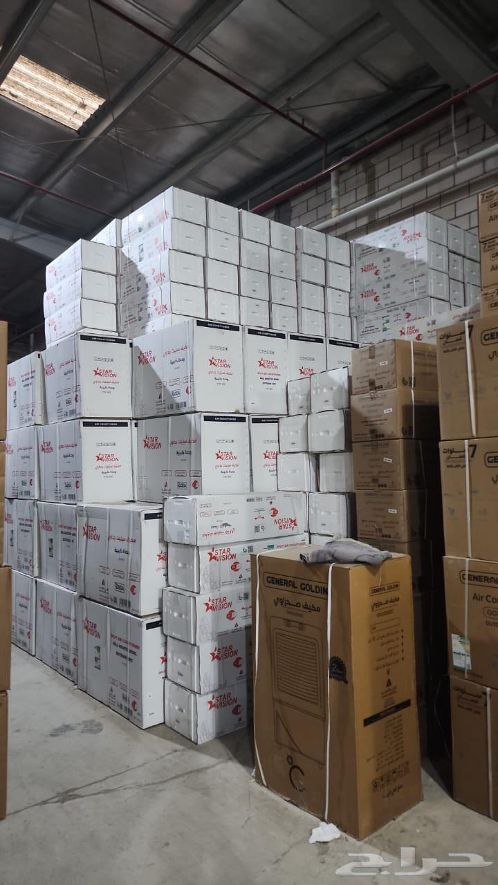 Gree, Midea, General Plus Air Conditioners64512511225859112