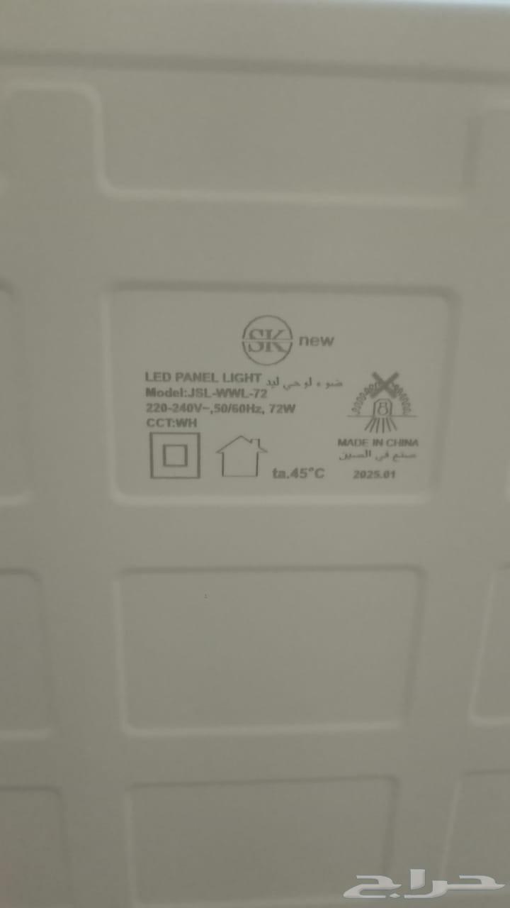 لوحة اضاءة ليد64512399831554113