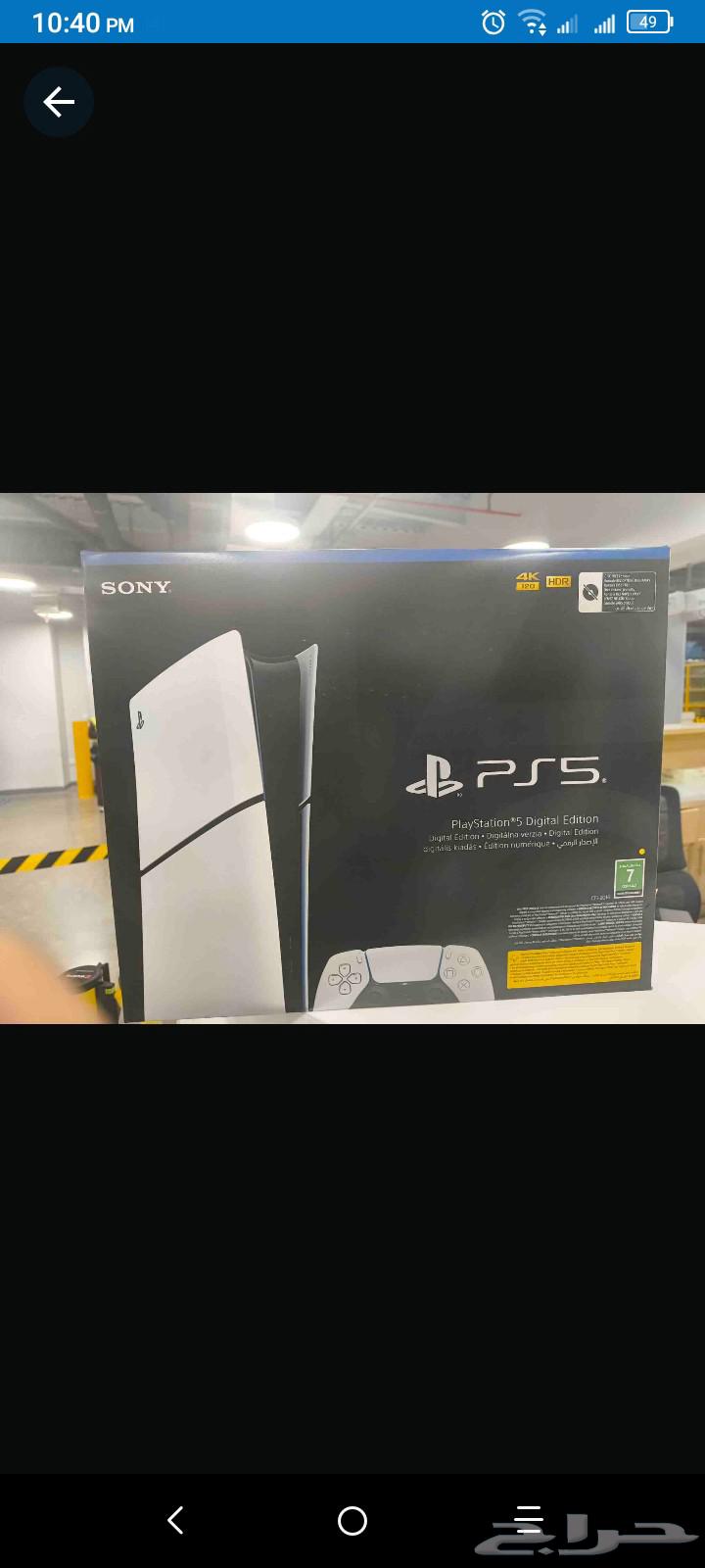 drone and playstation 4 wireless controller and also ps 564518261864577113