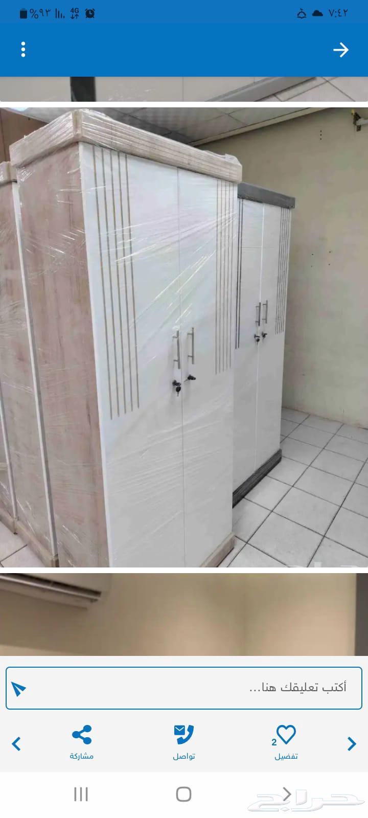 سرير دولاب مراتب سير جمل  ما توصيل64511619165058110