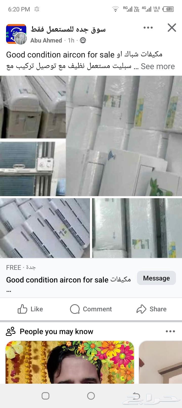 Used clean split and window air conditioners, almost new with installation64516212028673110