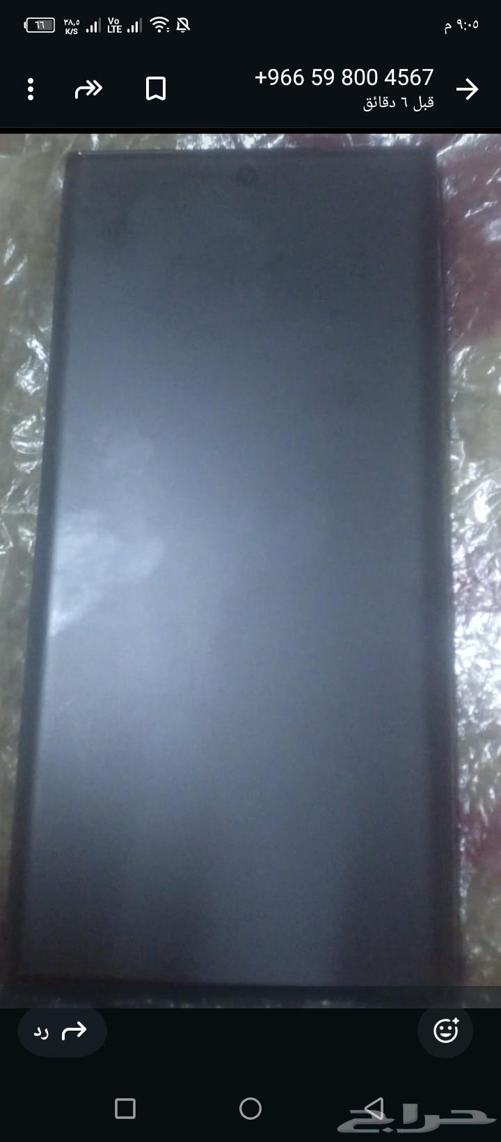 الجوال لبيع بسعر 1300 مو وكاله64517605128961111